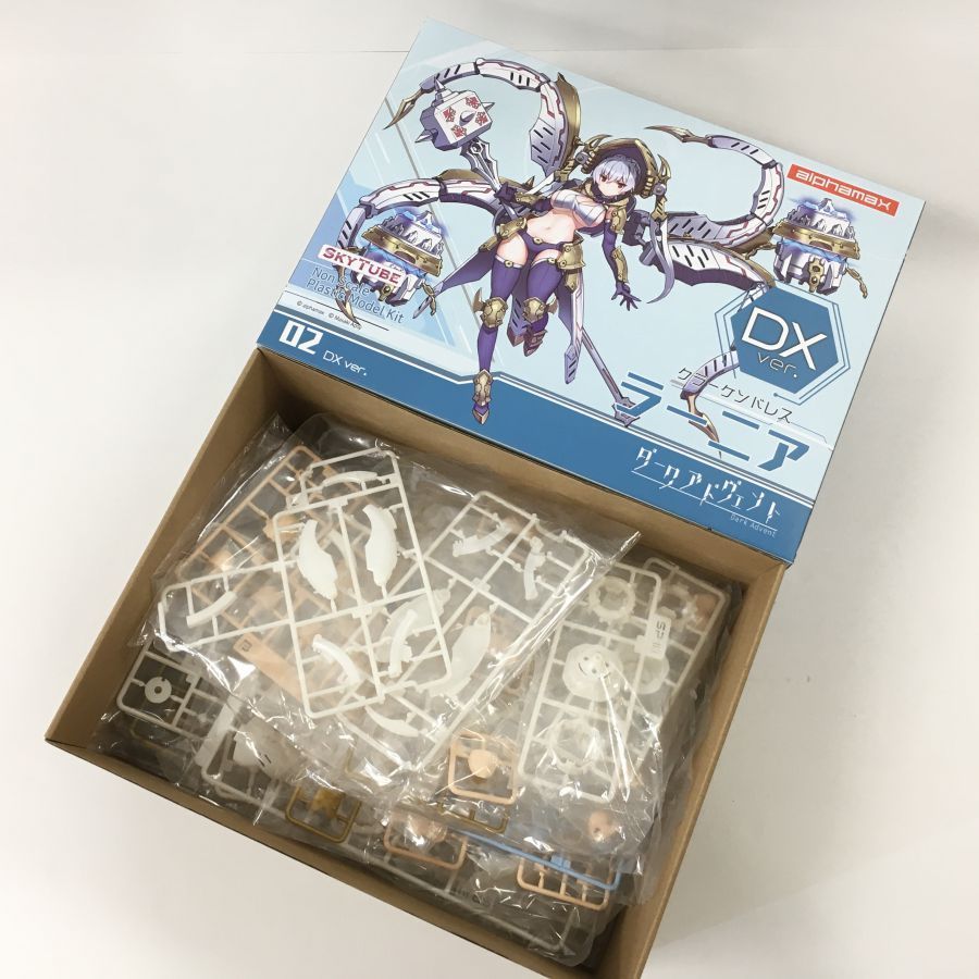 美容器 中古美品】 スカイチューブ ダークアドヴェント クラーケンドレス