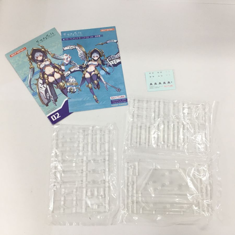 中古美品】 スカイチューブ ダークアドヴェント クラーケンドレス
