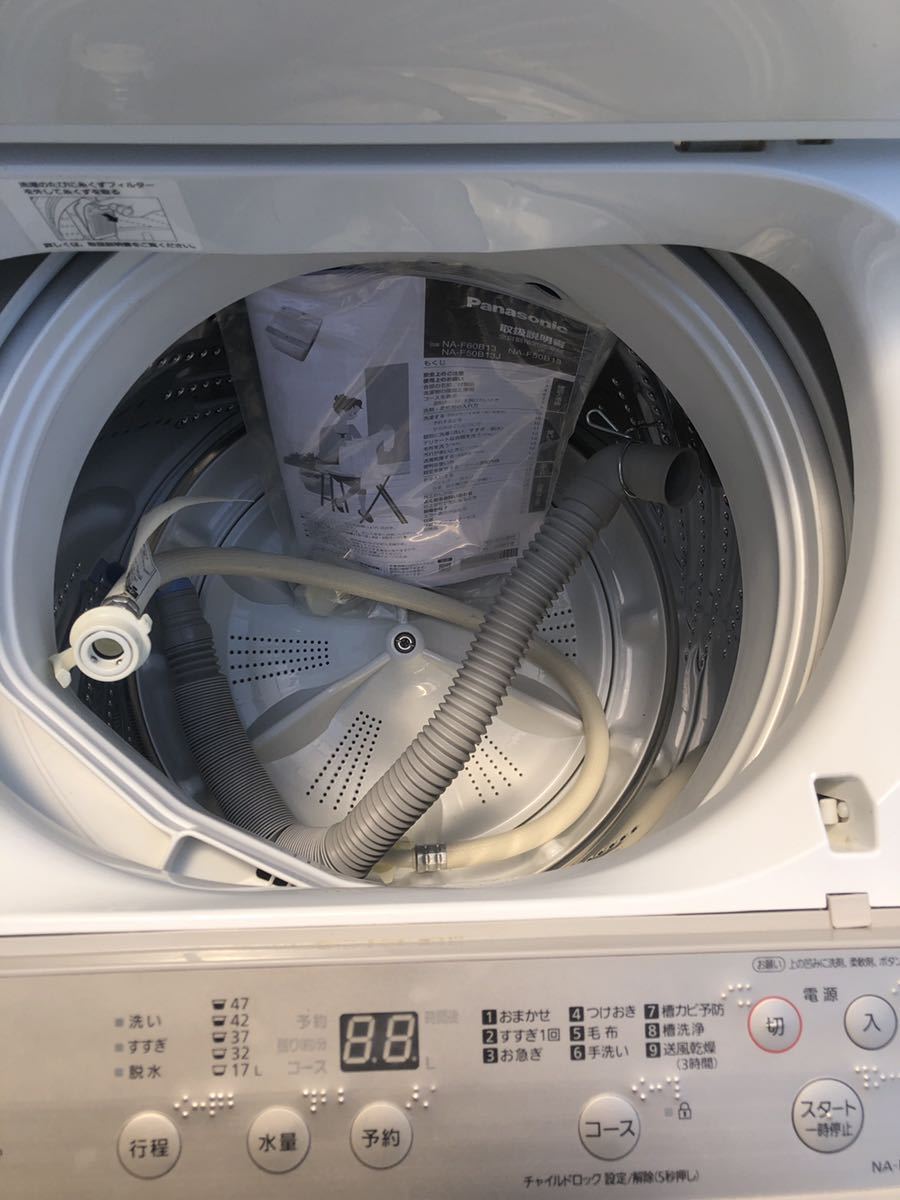 2019年製 パナソニック Panasonic NA-F50B13 5.0kg 送風乾燥機能搭載全