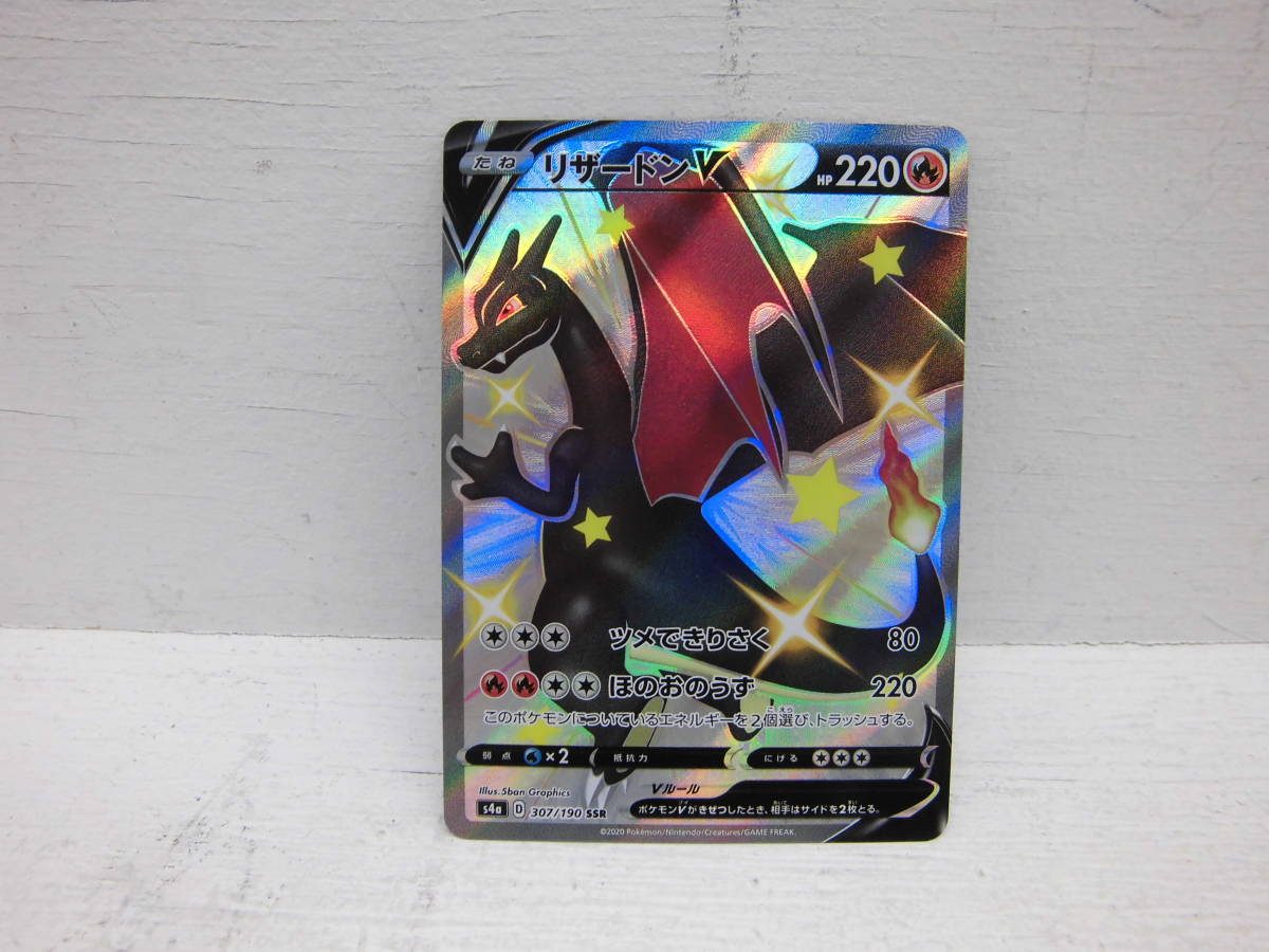 引退品) ポケモンカード まとめ売り UR.HR.SR.SSR プロモカード など 1