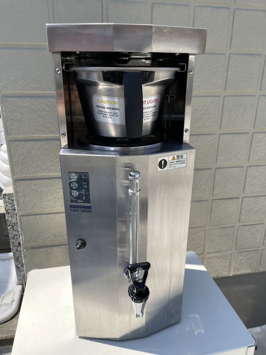 Karita 水出し珈琲マシン WDM-5000N WDM-5000N ウォーター Karita 水出し珈琲マシン WDM-5000N WDM-5000N ウォーター