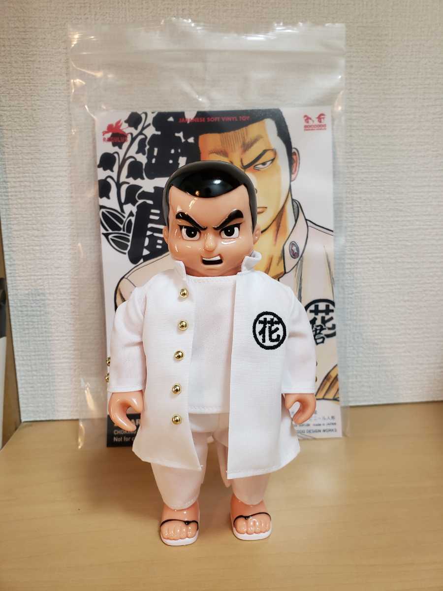 ゴッコ堂 クローズ WORST まね気合田くん x ソフビ goccodo 気合田くん