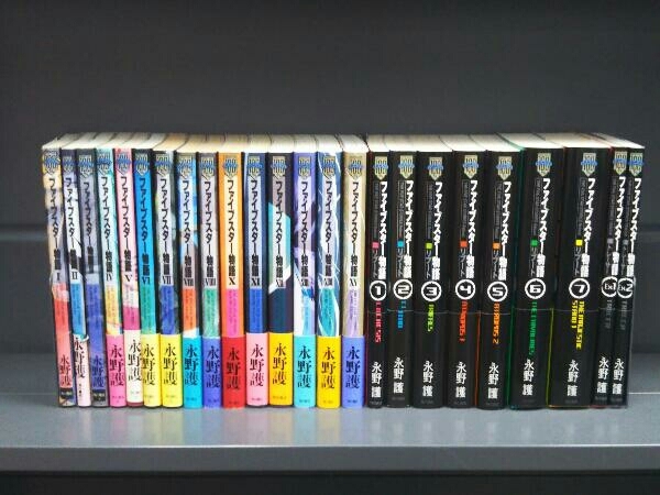 ファイブスター物語 1巻 15巻 ファイブスター物語リブート 1巻 7巻 ファイブスター物語 トレーサー Ex 1 Ex 2 24冊セット 永野護 青年 売買されたオークション情報 Yahooの商品情報をアーカイブ公開 オークファン Aucfan Com