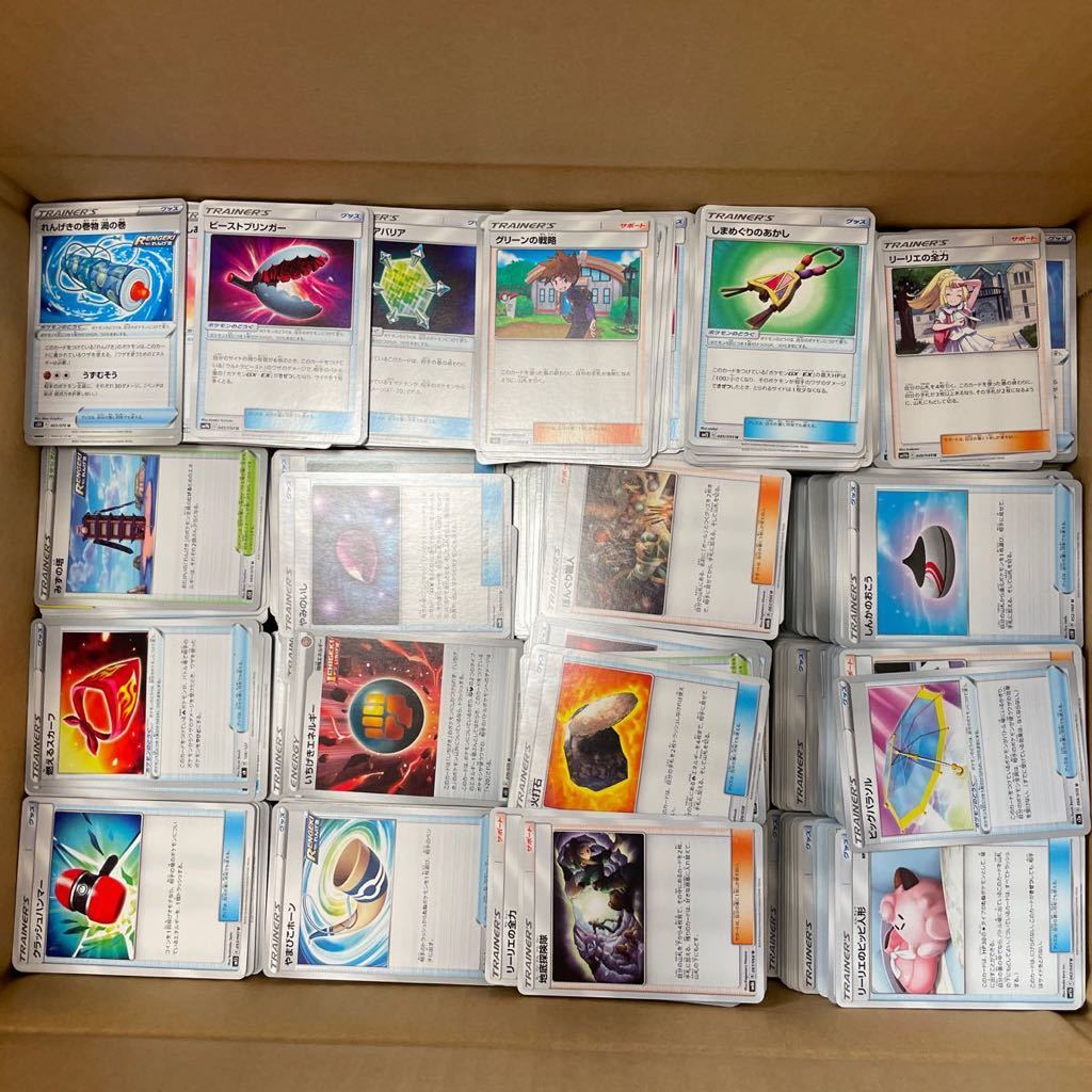ポケモンカード サンムーン ソードシールド トレーナーズのみ超大量約枚 ふうせん エスケープボード オーロラエネルギー グズマ 他 セット まとめ売り 売買されたオークション情報 Yahooの商品情報をアーカイブ公開 オークファン Aucfan Com
