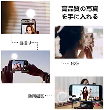 ピンク 自撮りライトUSAMS スマホledライト クリップ 携帯用 9段階のフラッシュ 7色 360度回転可能 写真 セルカラ_2