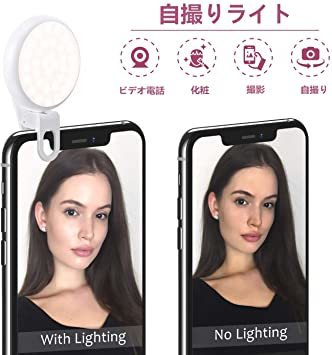 ピンク 自撮りライトUSAMS スマホledライト クリップ 携帯用 9段階のフラッシュ 7色 360度回転可能 写真 セルカラ_4