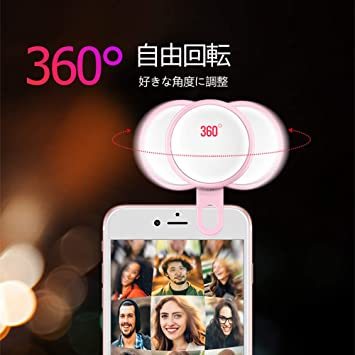 ピンク 自撮りライトUSAMS スマホledライト クリップ 携帯用 9段階のフラッシュ 7色 360度回転可能 写真 セルカラ_7