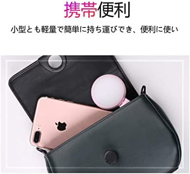 ピンク 自撮りライトUSAMS スマホledライト クリップ 携帯用 9段階のフラッシュ 7色 360度回転可能 写真 セルカラ_8