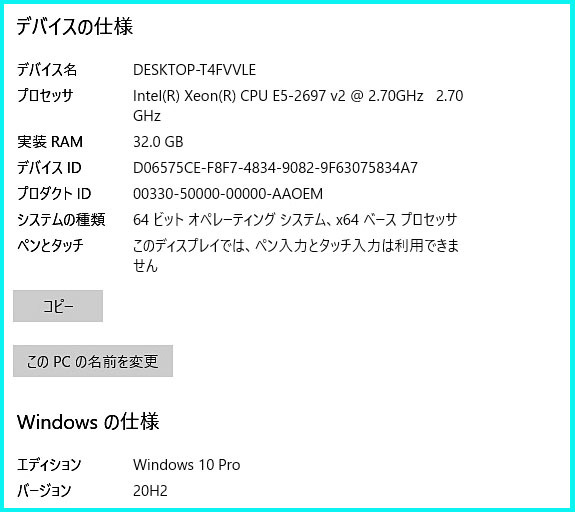 ★ 爆速大容量 ★ モンスターマシン ハイエンドゲーミング 高性能超高速 Xeon (i7-9700K同等) Mem 32GB SSD 480GB HDD 1TB グラボ搭載 ★ _9