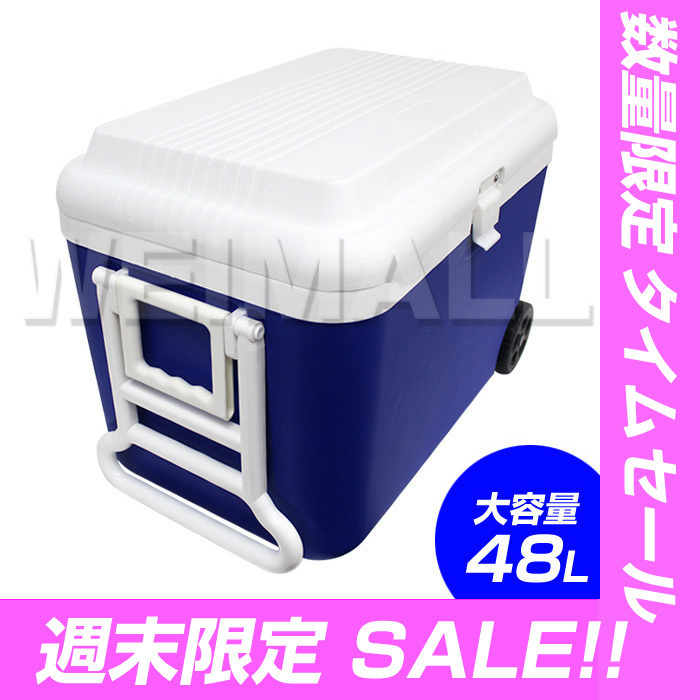 数量限定 3 000円off セール クーラーボックス 大型 48l キャスター付き クーラーバッグ 大容量 幅56 奥行37 5 高さ43 Mermont 40l 売買されたオークション情報 Yahooの商品情報をアーカイブ公開 オークファン Aucfan Com