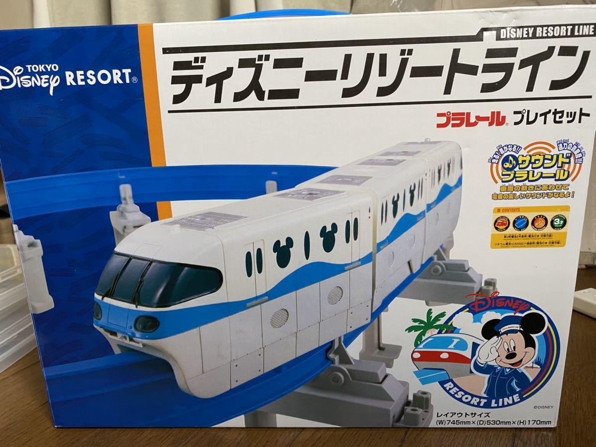 プラレール ディズニーリゾートライン プレイセット 【公式通販】