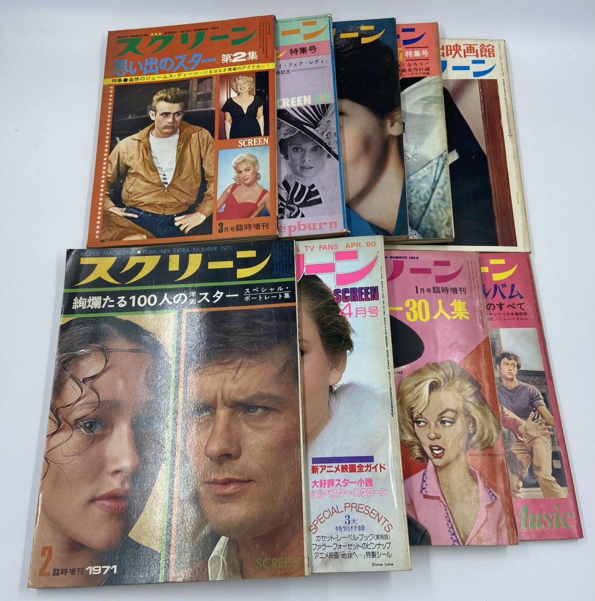 ☆昭和40年代☆映画雑誌まとめ売り】スクリーン / 別冊スクリーン