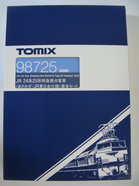 TOMIX 92241.92242トワイライトエクスプレス | Nゲージ車両 24 TOMIX