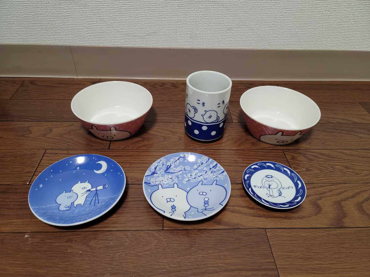 うさまる 豆皿 うさまる荘 小皿 温泉旅館 取り皿 メルカリ - 皿の通販 
