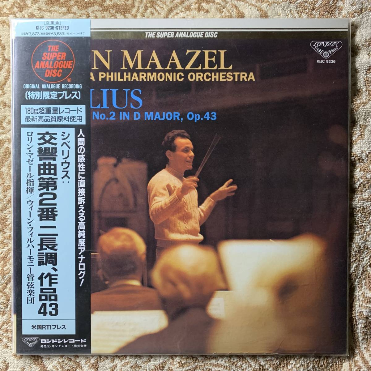 【セール，限定SALE】 LP ロリン マゼール シベリウス 交響曲第２番 スーパーアナログ KIJC-9236(交響曲)｜売買されたオークション情報、yahooの商品情報をアーカイブ公開 - オークファン 交響曲