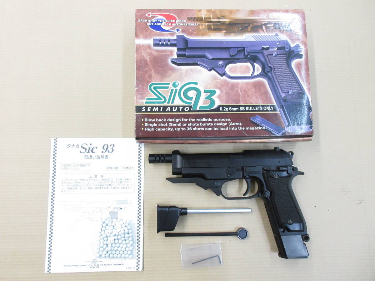 東京マルイ バイオハザード RE：2 ガスガン ライトニングホーク 50AE