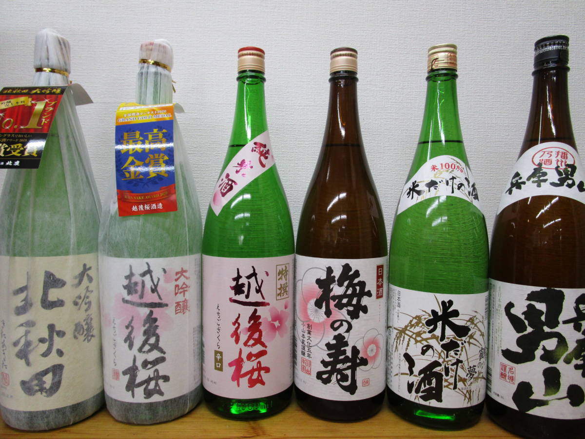 居酒屋人気！ 朝日鷹 生原酒 720ml 2本 ＆ 日高見 芳醇辛口 純米吟醸