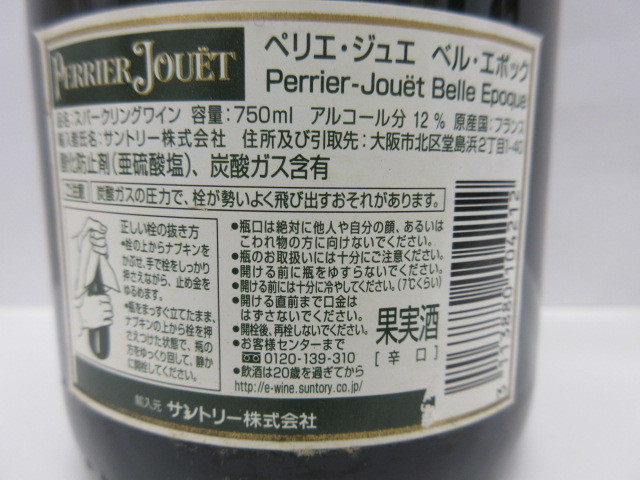 Brut Belle Epoque ジュエPOP-UPイベント「THE HOUSE or 11425 酒祭 洋酒祭 PERRIER JOUET ペリエ ジュエ BELLE EPOQUE ベル エポック 1996年 シャンパーニュ BRUT ブリュット 750ml 約12% 未開栓