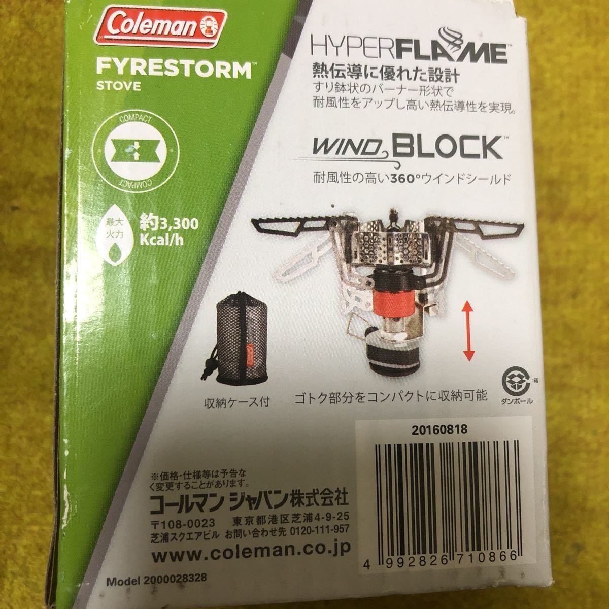 Coleman ファイアーストーム 2000028328 (未使用品) 【公式通販】