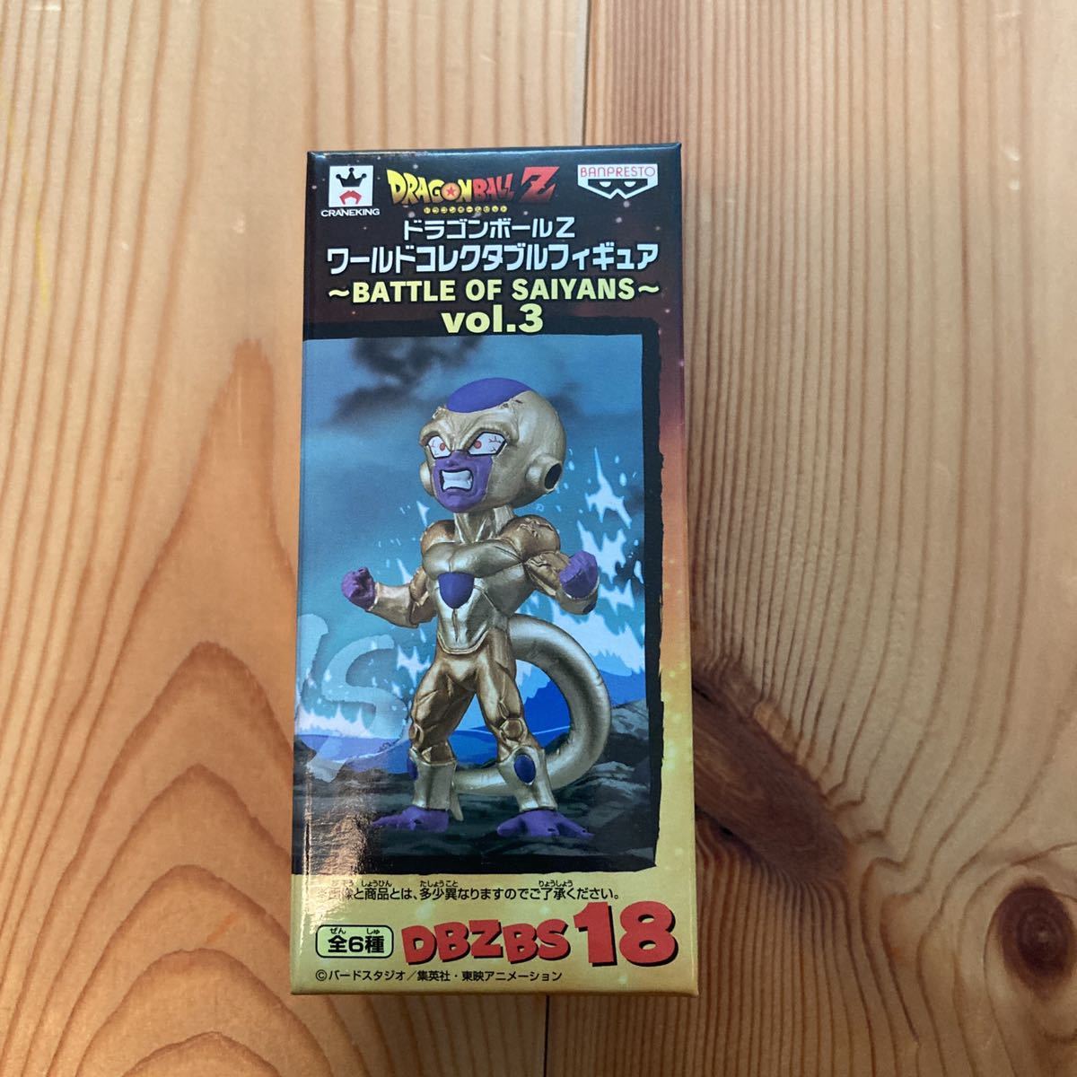 ワールドコレクタブルフィギア スーパーサイヤ人ゴッド悟空 ゴールデンフリーザ 魔人ブウ 孫悟空 売買されたオークション情報 Yahooの商品情報をアーカイブ公開 オークファン Aucfan Com