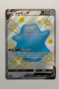 ポケモン メタモン Rの平均価格は6円 ヤフオク 等のポケモン メタモン Rのオークション売買情報は41件が掲載されています