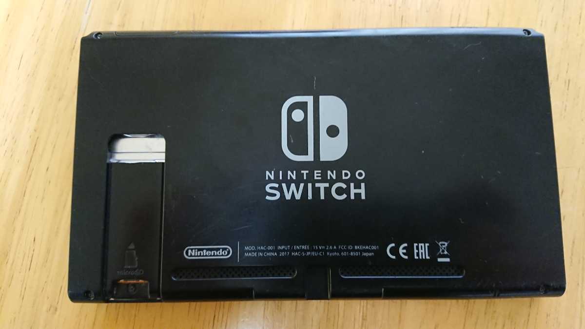 特定 販売 と は Nintendo Switch ジャンク 起動、SDカード、ゲーム