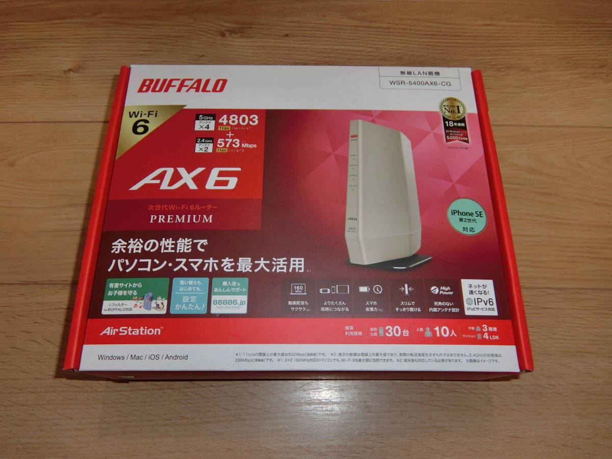 バッファロー Wi-Fiルーター AirStation | WSR-5400AX6-CG wsr 5400ax6 