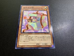 おもちゃ箱 遊戯王の平均価格は3円 ヤフオク 等のおもちゃ箱 遊戯王のオークション売買情報は3件が掲載されています