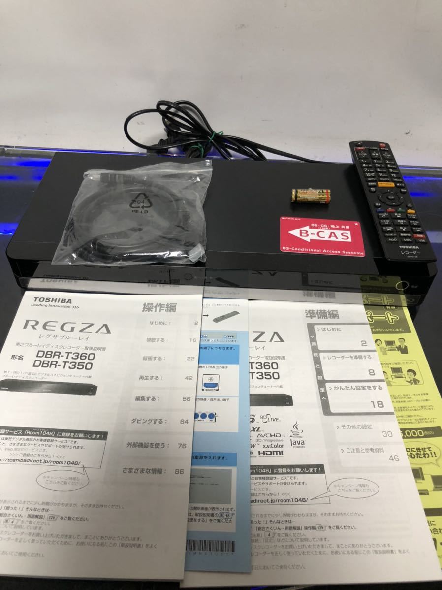 東芝 2TB DBR-T360 3チューナー ブルーレイレコーダー レグザ(Regza