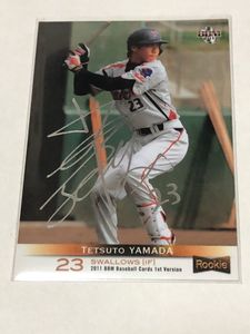 山田哲人 サインの平均価格は13 764円 ヤフオク 等の山田哲人 サインのオークション売買情報は34件が掲載されています