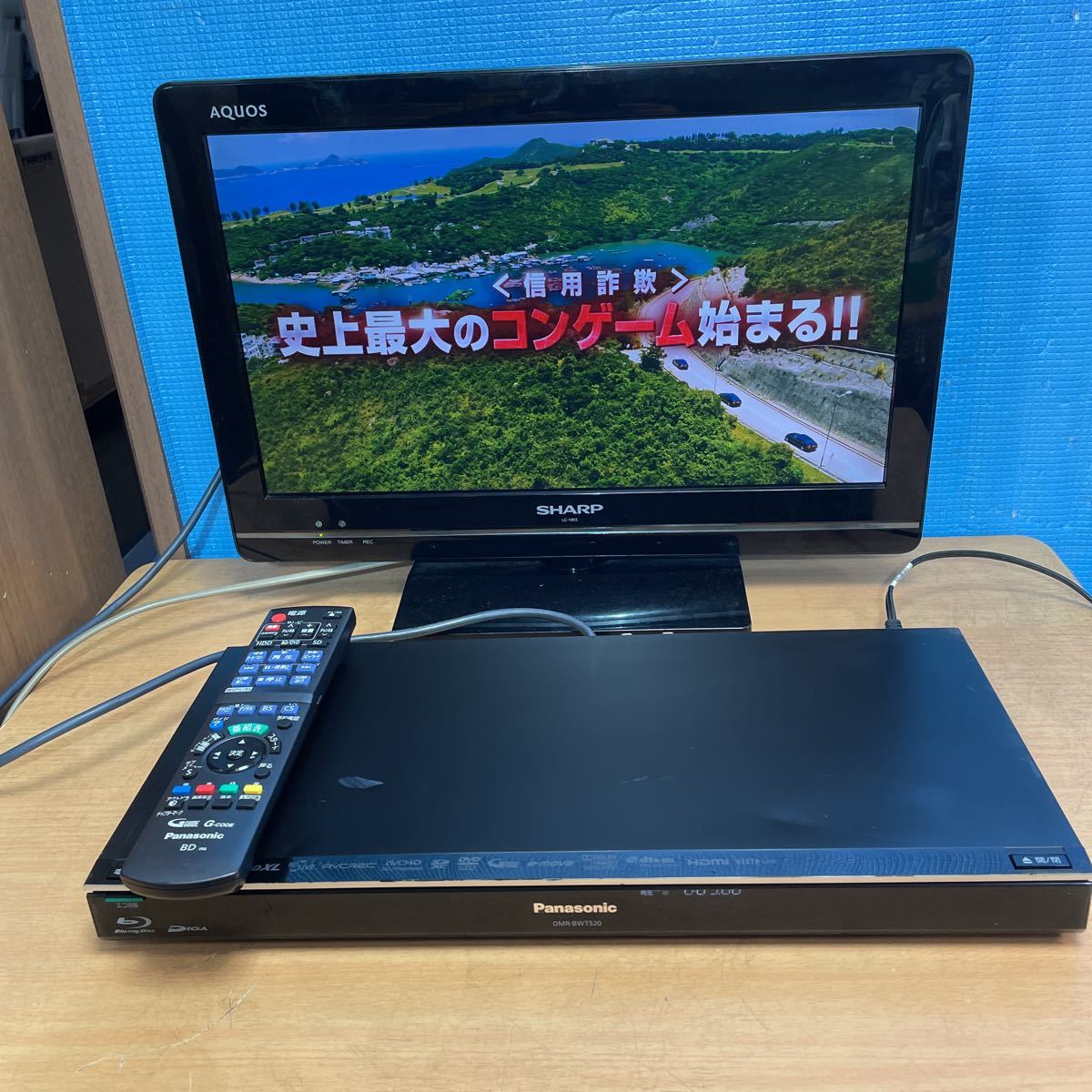ブルーレイディスクレコーダー Panasonic HDD搭載ハイビジョン 