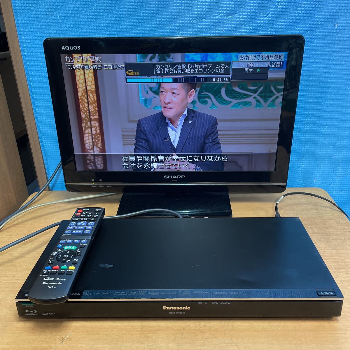 ブルーレイディスクレコーダー Panasonic HDD搭載ハイビジョン 