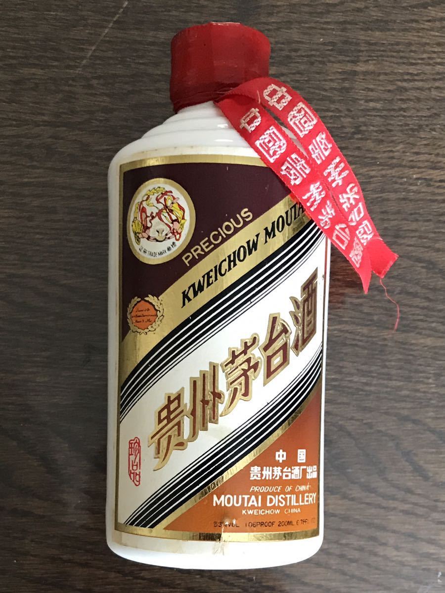 飲料・酒 貴州茅台酒 PRECIOUS 珍品 MOUTAI マオタイ2018年製