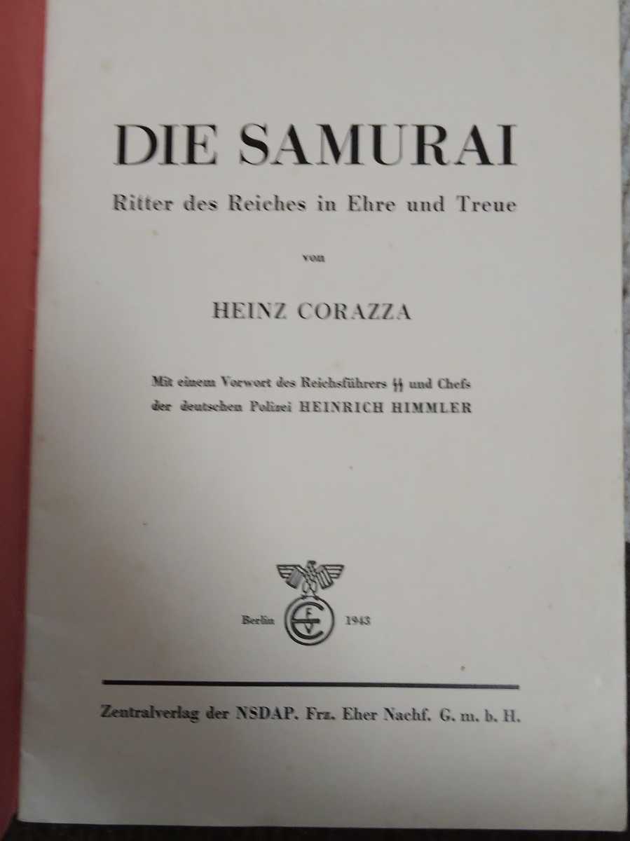 極稀 ヒトラー ドイツ第三帝国 日本 紹介書 ナチス親衛隊長官ハインリヒ ヒムラー序文 Die Samurai サムライ 1943年 戦記 ミリタリー 売買されたオークション情報 Yahooの商品情報をアーカイブ公開 オークファン Aucfan Com
