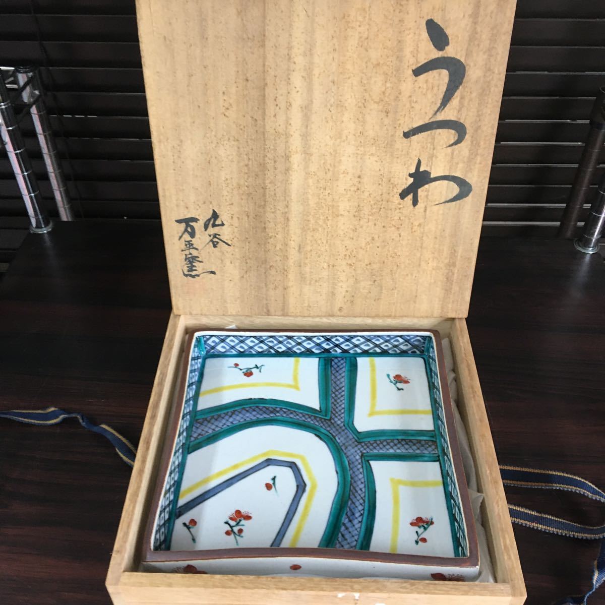 古九谷 角皿 花柄 単品 江戸 九谷焼 角皿 古九谷 花柄 角皿 江戸時代 単品 古九谷 花柄 角皿 江戸