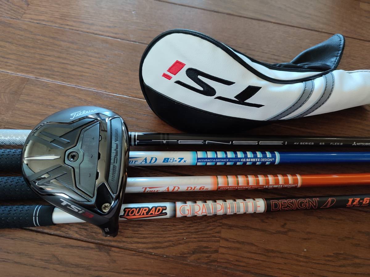 TITLEIST TSI3 3w 15度 ヘッド1個+シャフト4本 タイトリスト TSi3