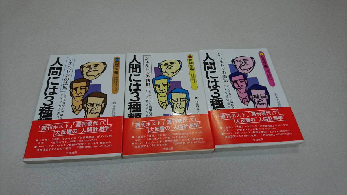 シェルドンのシャツにある73は何を意味しますか?