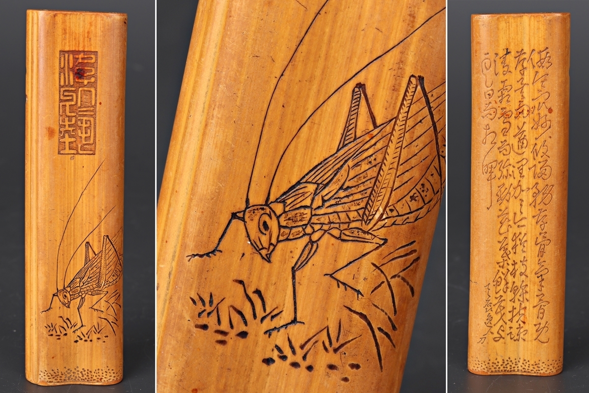 骨董 入れ子 切溜 いれこ 七段重箱 木製 漆器 木箱 7セット