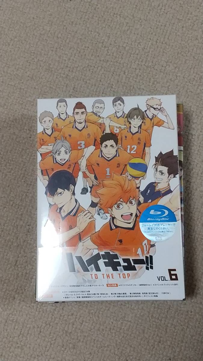 THE TOP TO Blu-ray ハイキュー!! ハイキュー Vol 4〜6 収納BOX付｜