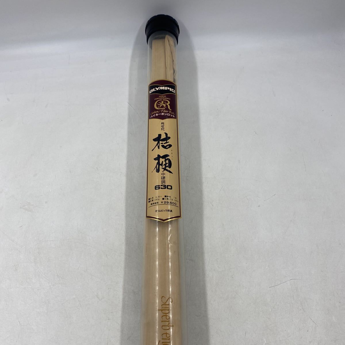 限定SALE，大得価 (X31) 新品 未使用 釣竿 ロッド オリンピック 純世紀 