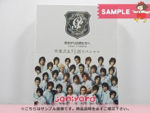 花ざかりの君たちへ Dvdのヤフオク の相場 価格を見る ヤフオク の花ざかりの君たちへ Dvdのオークション売買情報は28件が掲載されています