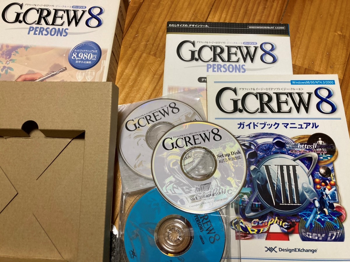 DTPソフト G.CREW 8 PERSONS