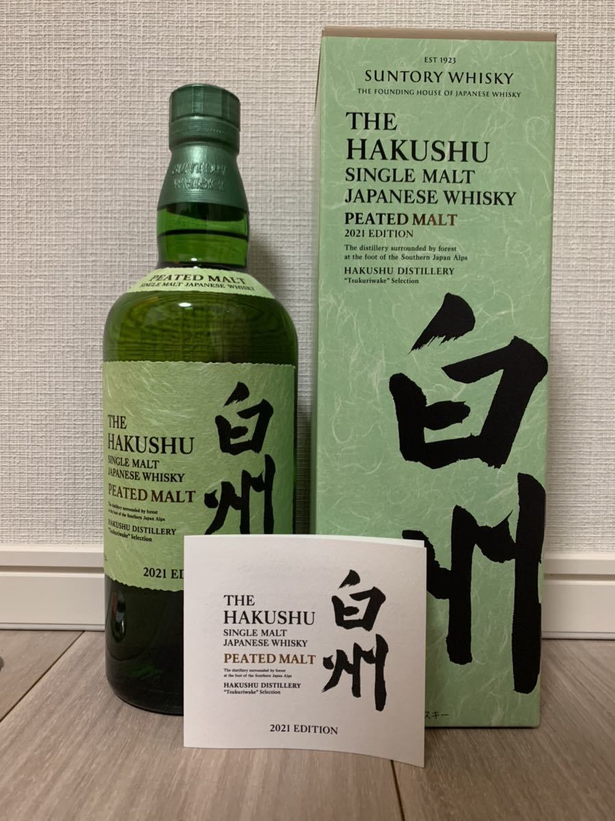 未開栓 SUNTORY サントリー 白州 シングルモルト ピーテッドモルト