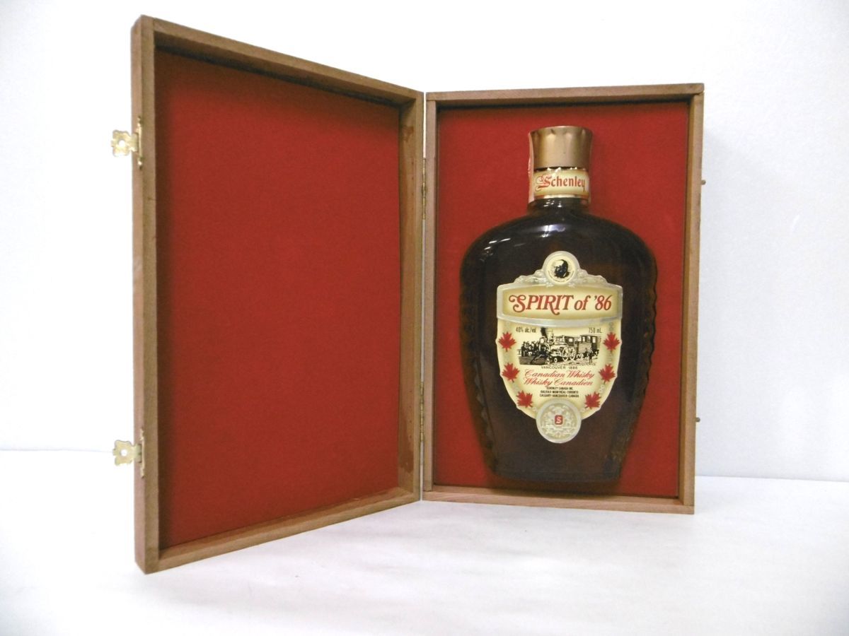 ウイスキー 0 Seagram's XYGIN2種セット 創業300周年の酒蔵が贈る