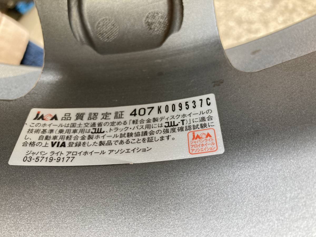 キャラバン 195⁄80r15 E25 スタッドレス NV350 純正 195⁄80R15
