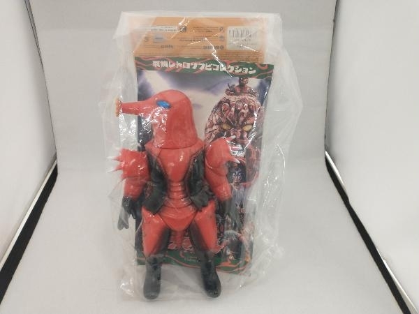 未開封 スペクトルマン ネズバードン(リアルカラー) 宇宙猿人ゴリ 怪獣