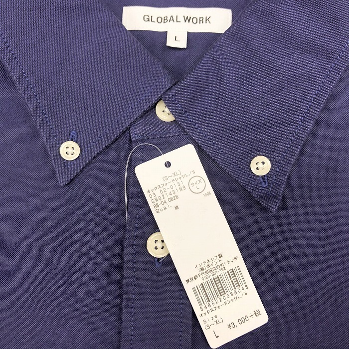 Global Work グローバルワーク L メンズ 男性 オックスフォードシャツ ボタンダウン 胸ポケット 無地 長袖 服 綿100 ネイビー 紺 Lサイズ 売買されたオークション情報 Yahooの商品情報をアーカイブ公開 オークファン Aucfan Com