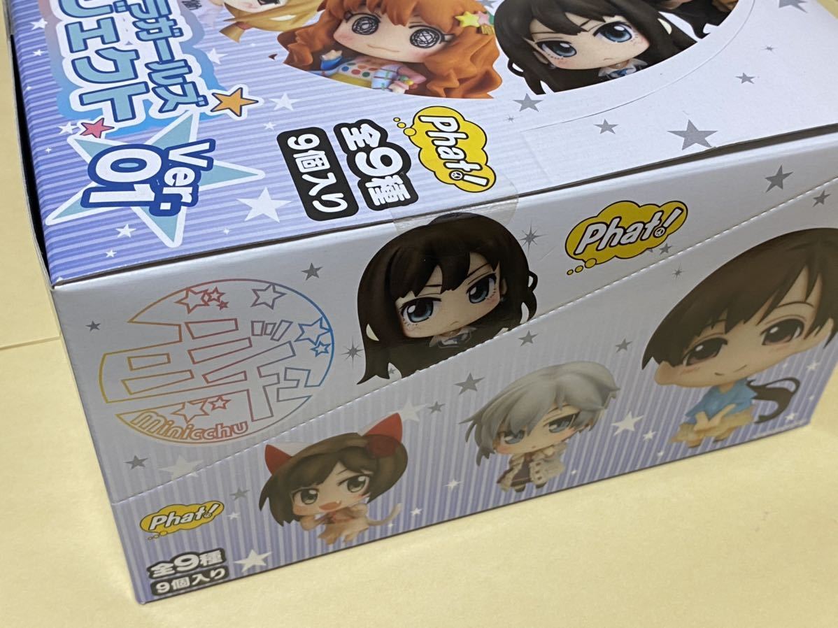 ミニッチュ アイドルマスター シンデレラガールズ シンデレラプロジェクト Ver 01 1ボックス9個入り アイドルマスター 売買されたオークション情報 Yahooの商品情報をアーカイブ公開 オークファン Aucfan Com
