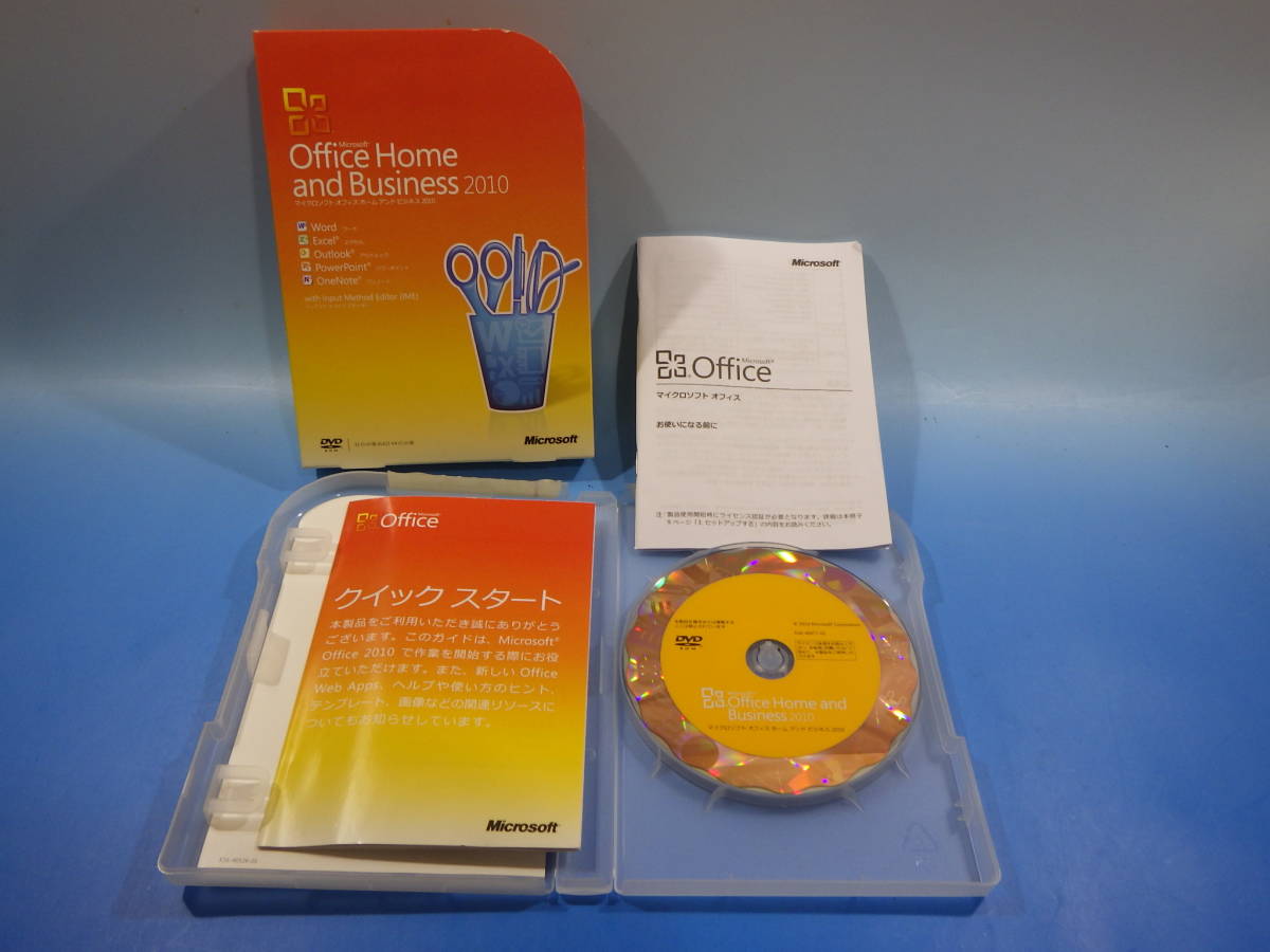 Office 0 Microsoft 公式通販 (32⁄64-bit) GLK Office Home and 