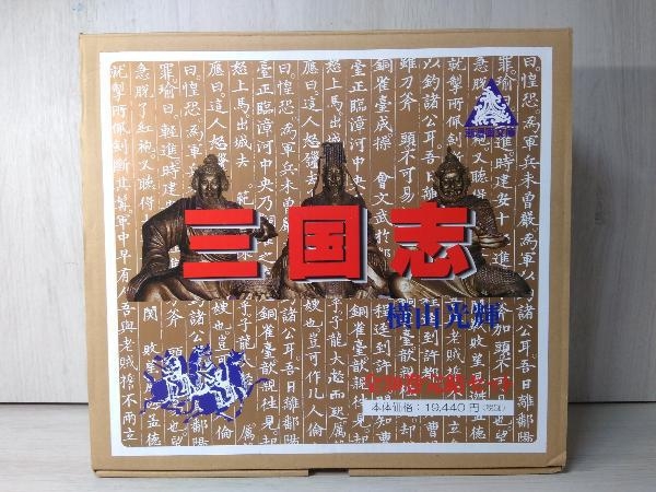 横山光輝 三国志 全30巻完結セット 潮漫画文庫 コミック】三国志 文庫
